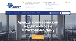 Desktop Screenshot of goodoffices.ru